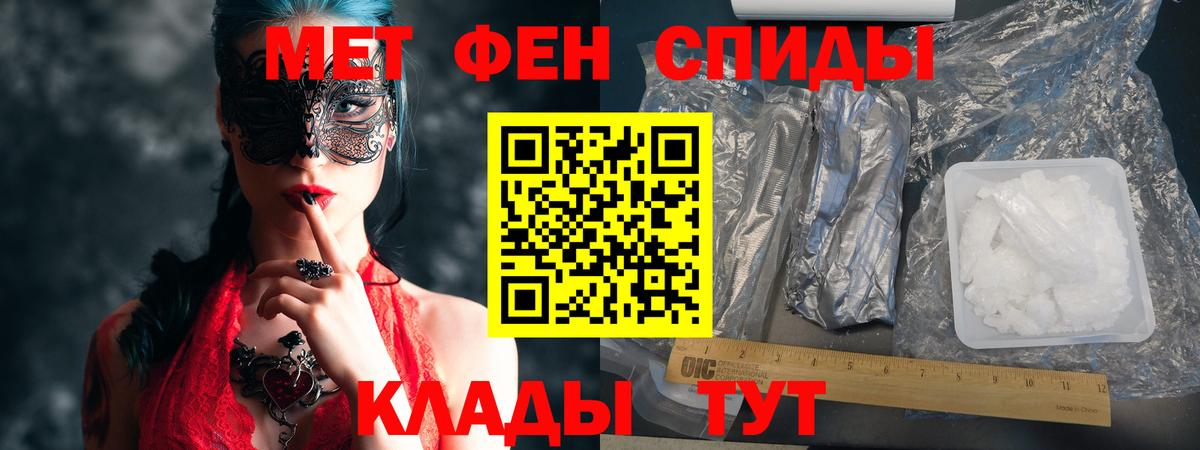АМФЕТАМИН  АМФ 98%  Вход с VPN  ОМГ ОМГ ссылки  Гуково 