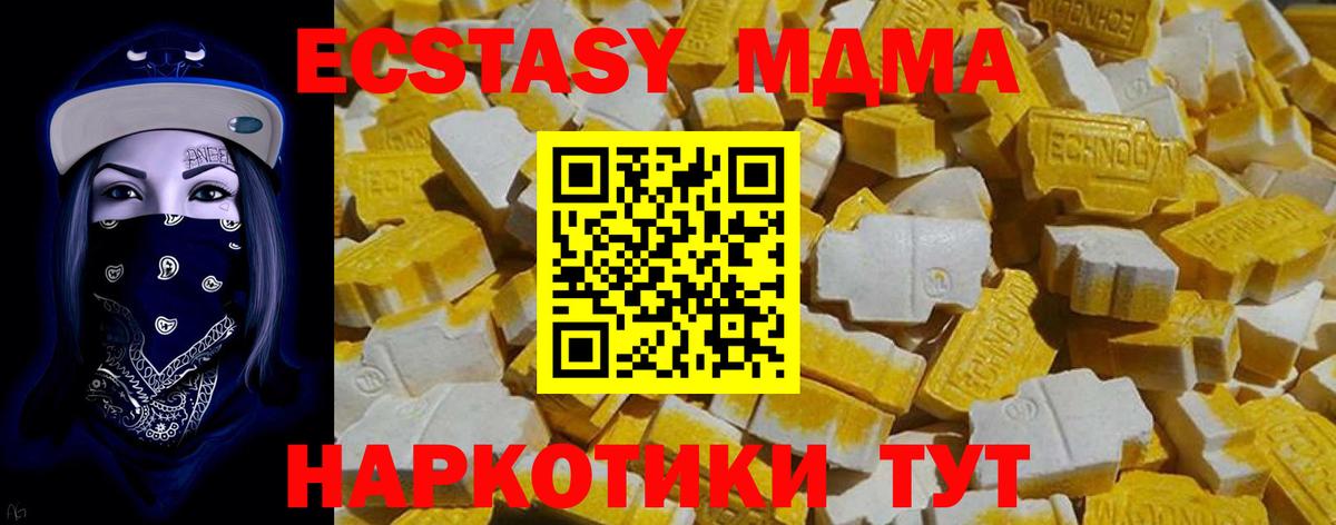 Ecstasy Punisher Гуково