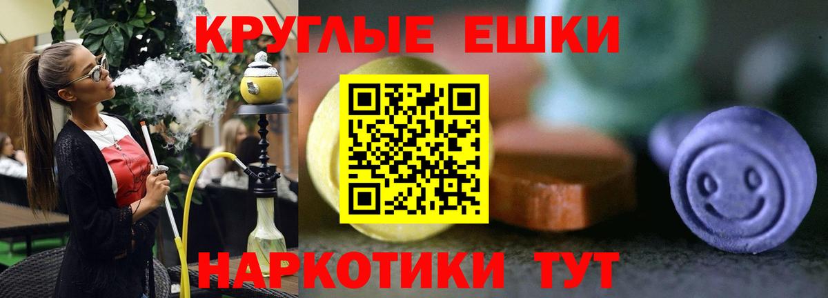 Гуково  ГАШ  МЕФ кристаллы  Вход с VPN  Кокаин  ГАШИШ  Марихуана 