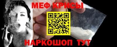 СК Мариинск