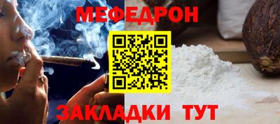 мяу мяу мука Малгобек
