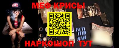мяу мяу мука Малгобек