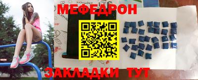 мяу мяу мука Малгобек