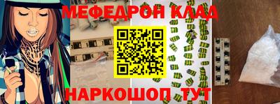 кокаин перу Малоярославец