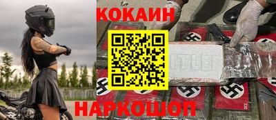 СК Мариинск