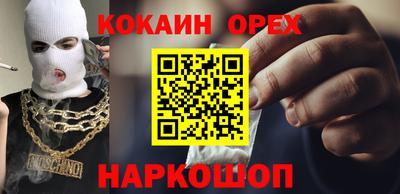 кокаин перу Малоярославец