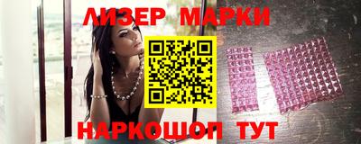 кокаин перу Малоярославец