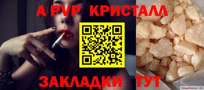 кокаин перу Малоярославец