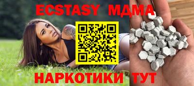 мяу мяу мука Малгобек