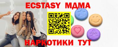 spice Можайск