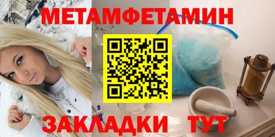 мяу мяу мука Малгобек