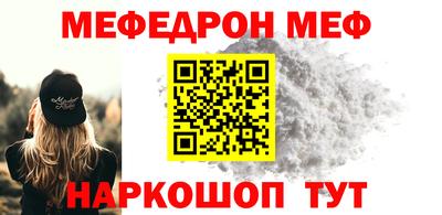 СК Мариинск
