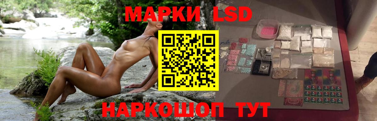 LSD-25 экстази ecstasy  Вход с VPN  Гуково  ЛСД экстази кислота 