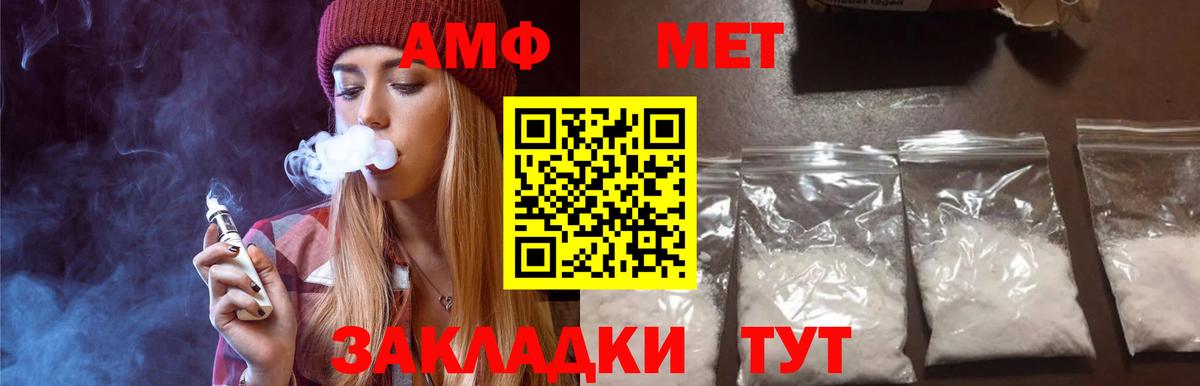 Гуково  Метамфетамин Methamphetamine  Вход с VPN 