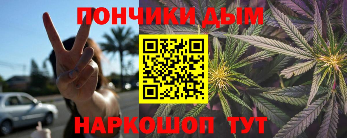 Гуково  Канабис White Widow  Канабис MAZAR  Бошки марихуана план  Конопля Bruce Banner  Вход с VPN 